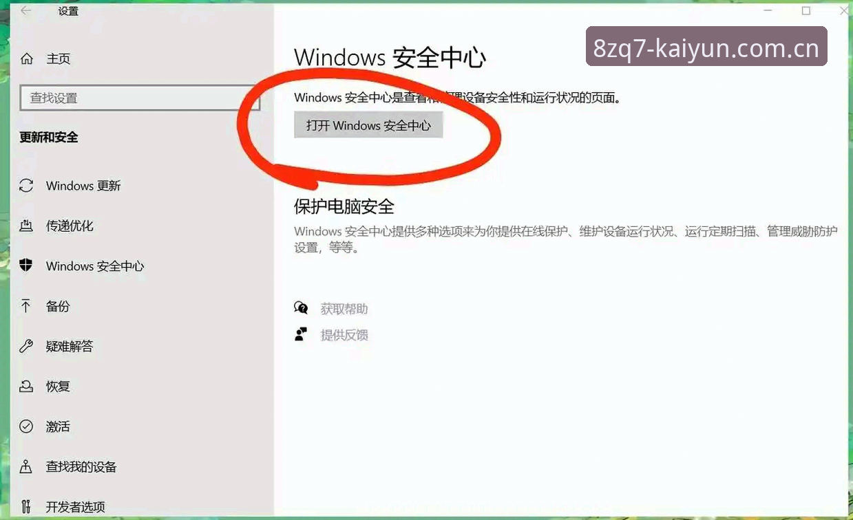 开云登录网址安卓版 深度揭秘:开云登录网址安卓版,老用户亲测的安全通道8ZQ7到底好在哪?