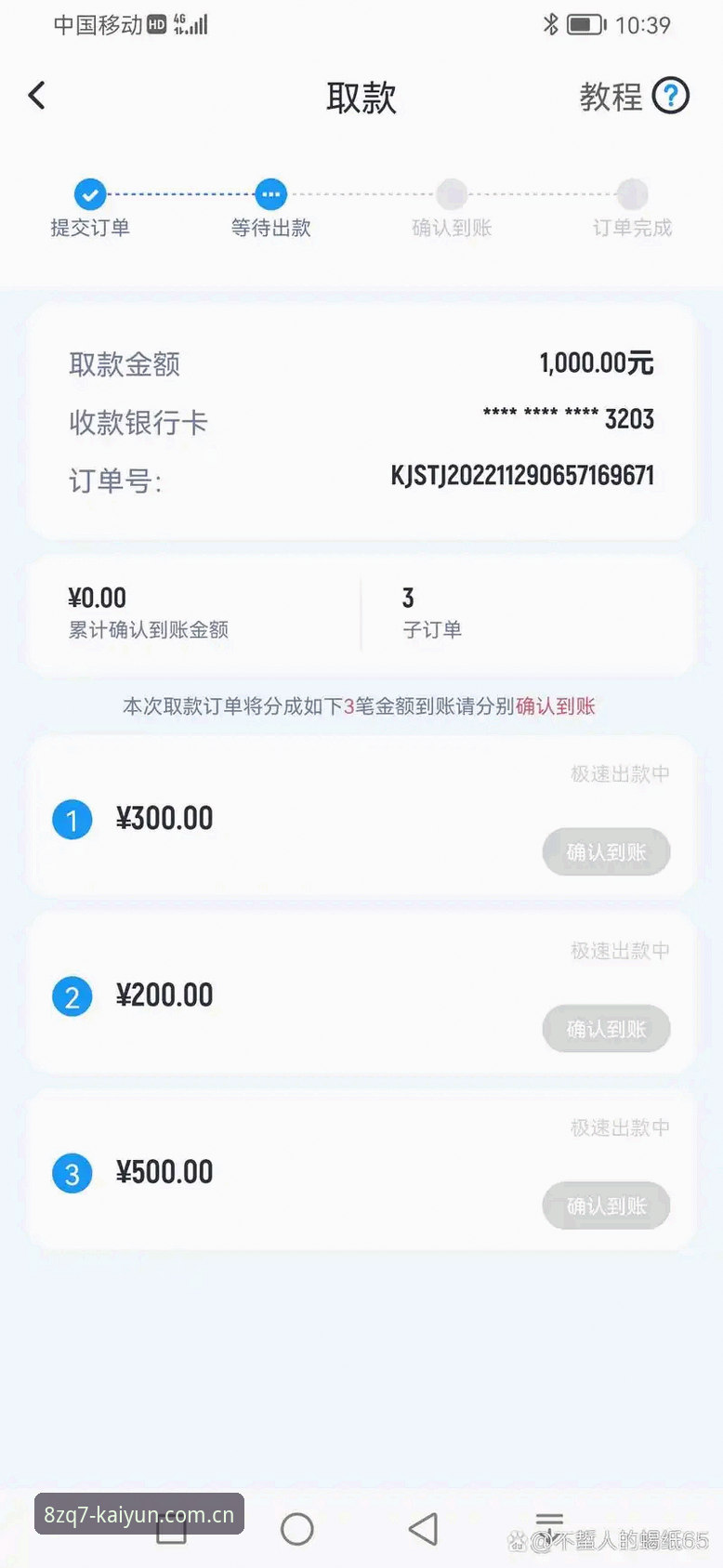 开云体育开户功能详解 vs 传统注册流程：技术评测视角下的全面对比分析