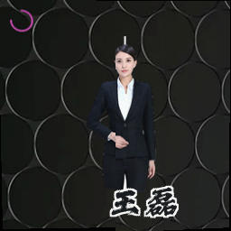 王磊