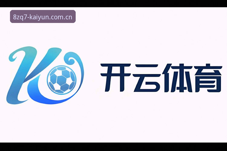 开云娱乐官网评测 开云娱乐官网评测 vs 传统体育平台:哪家更适合资深玩家?