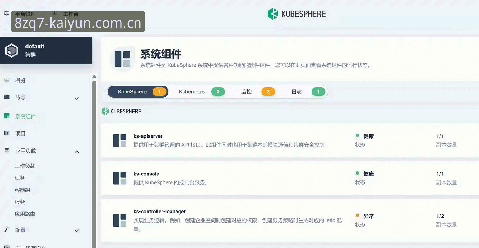 kaiyun官方平台安全通道8ZQ7深度评测：开云登录必备要素解析